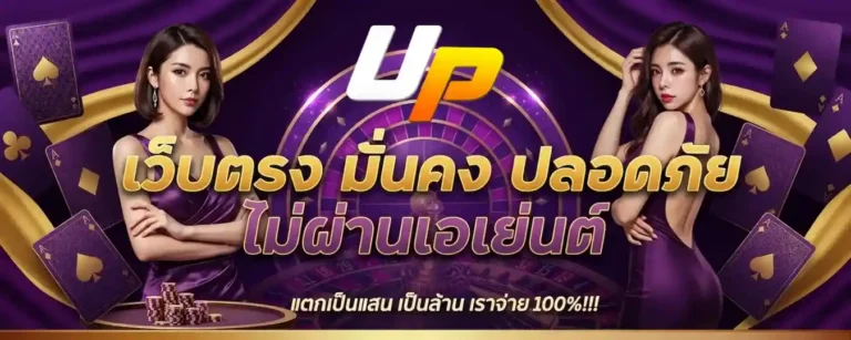upz168