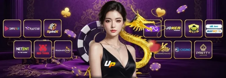 upz168 เข้าสู่ระบบ